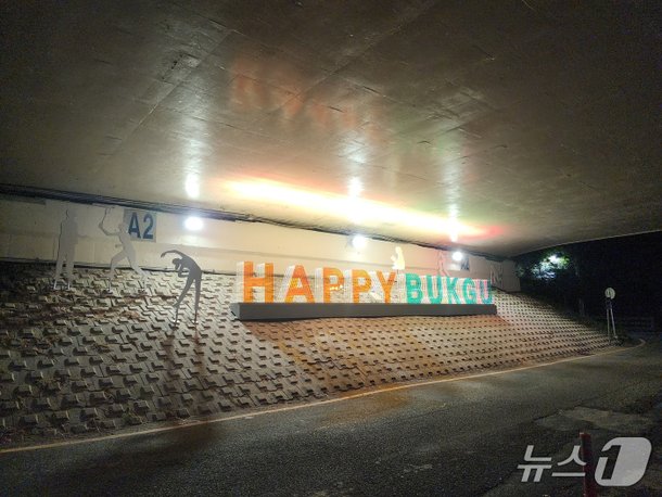 대구 공항교 하부 환경 개선 사업 완료…