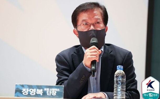 ‘대구 OUT-배제’ 강등 직후 첫 선택부터 삐걱…대구 단장 선임에 거센 반발 : 네이트 스포츠