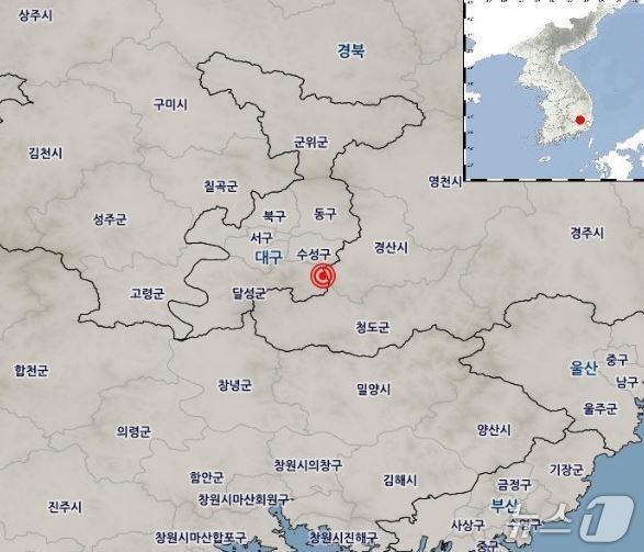 대구 달성군 인근서 규모 2.0 지진…피해 신고 없어