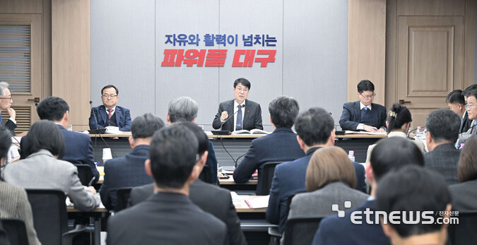 대구시, 새해 AX혁신기술과 로봇·바이오 융합사업 본격 추진