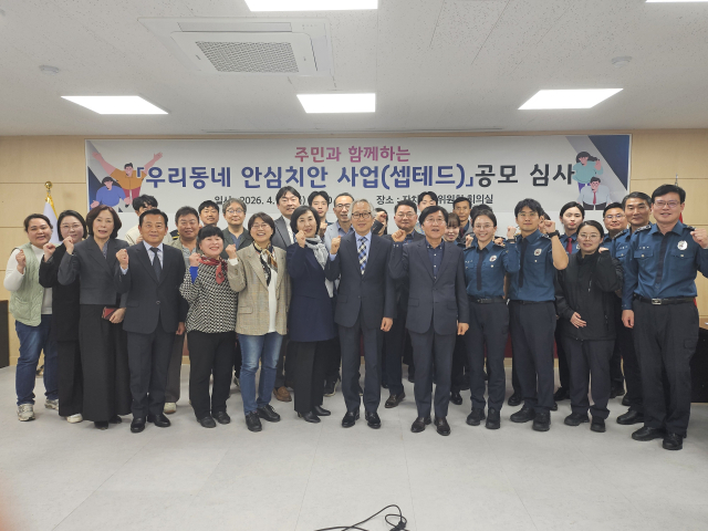 대구시 자치경찰위원회는 지난 17일 위원회 회의실에서 