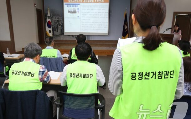 대구시선관위, 당선 목적 ‘허위사실 공표 혐의’ 2명 고발 : 네이트 뉴스