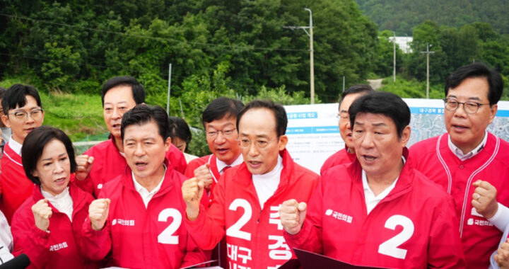추경호, 군위 찾아 “TK신공항 국가 주도 사업 전환과 특별법 개정 촉구”…국민의힘 원내지도부 총출동