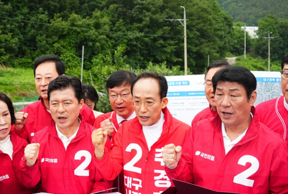 추경호, 군위 찾아 “TK신공항 국가 주도 사업 전환과 특별법 개정 촉구”…국민의힘 원내지도부 총출동