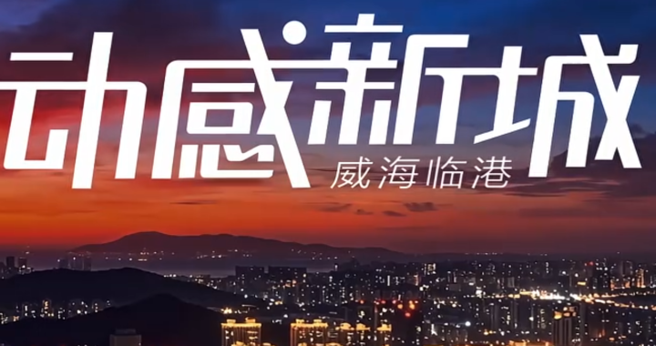 황해를 가로지르는 중한 물류 대통로
