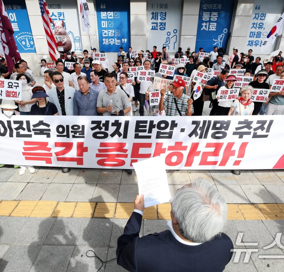 5·18 포럼 후폭풍 대구로…이진숙 놓고 “정치탄압” vs “중징계”
