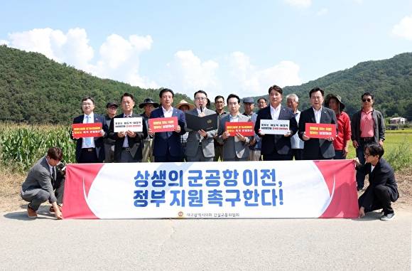 김태우  위원장이 대구경북통합신공항 이전 정부지원 촉구 성명을 발표하고 있다  [사진=대구시의회]