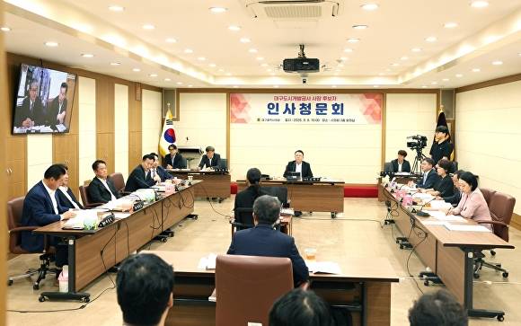 김태우 위원장이 대구도시개발공사 사장 인사 청문회를 주재하고 있다 [사진=대구시의회]